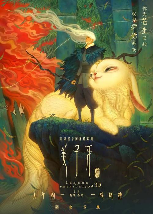 死亡注销户口证明怎么办